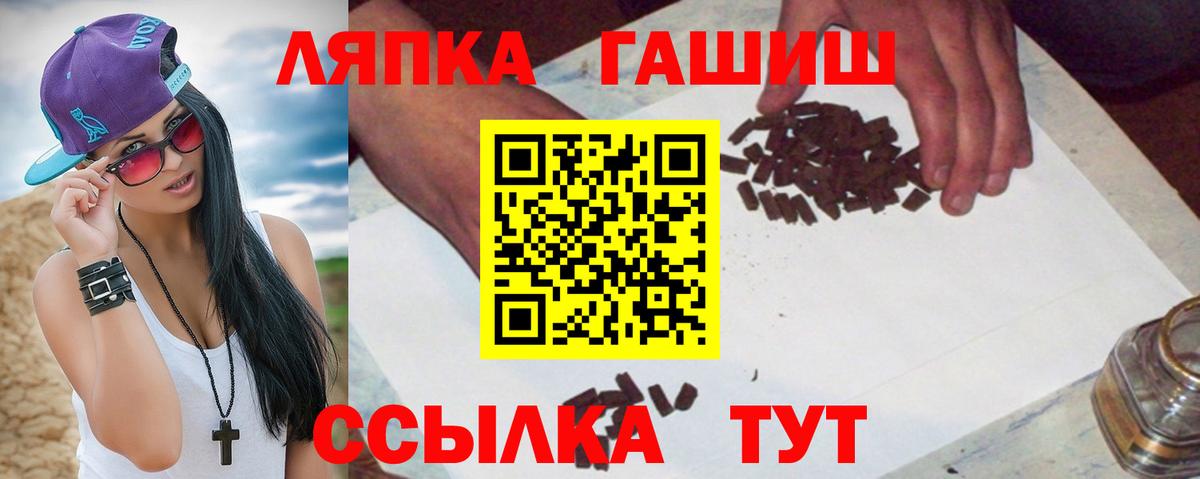 МЕФ Муравленко