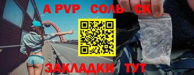 бутик Дубна