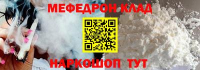 мдма Донецк