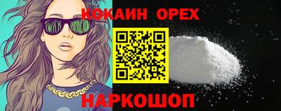 бутик Дубна