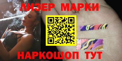 бутик Дубна