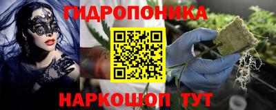 бутик Дубна