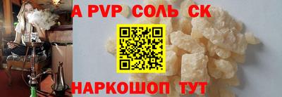 индика Донской