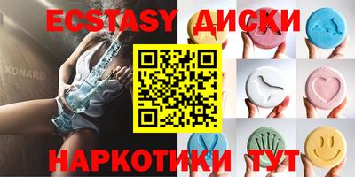 бутик Дубна