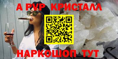 бутик Дубна
