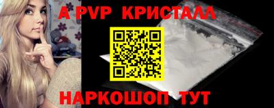 бутик Дубна