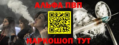мдма Донецк