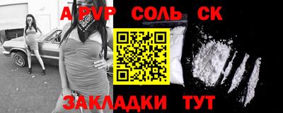 мдма Донецк