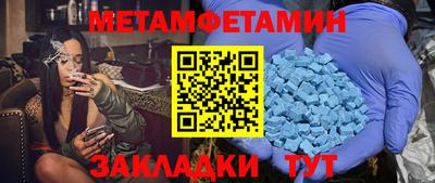 мдма Донецк
