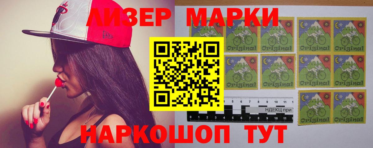Муравленко  Лсд 25 экстази ecstasy  Вход с VPN 