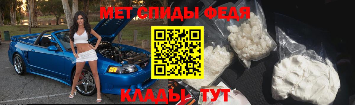 Метамфетамин кристалл Муравленко