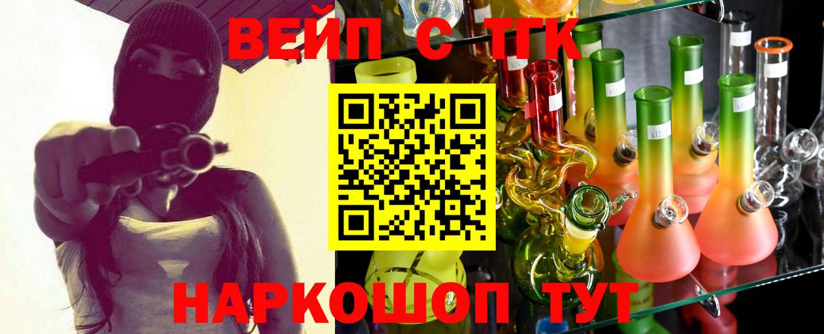 Дистиллят ТГК гашишное масло Муравленко