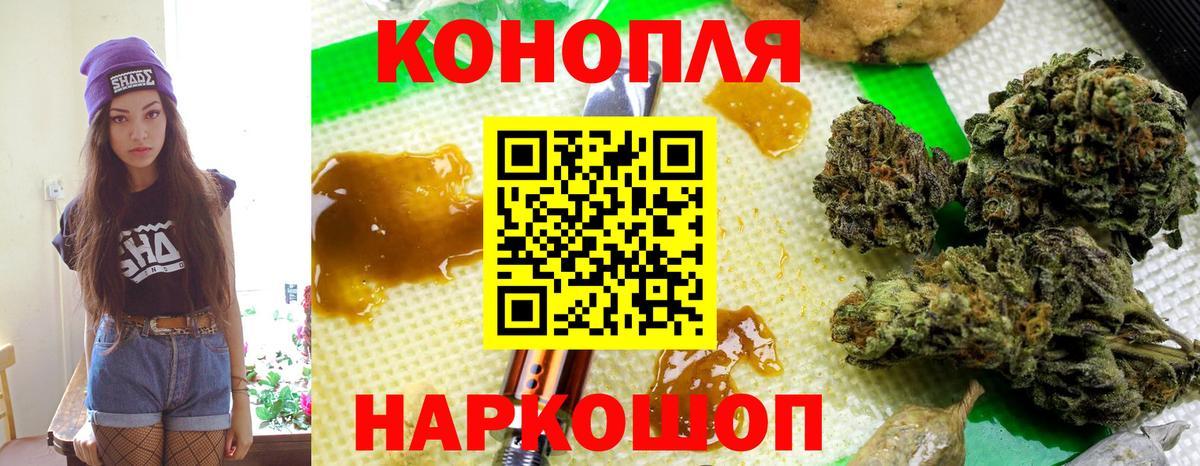 Конопля семена Муравленко