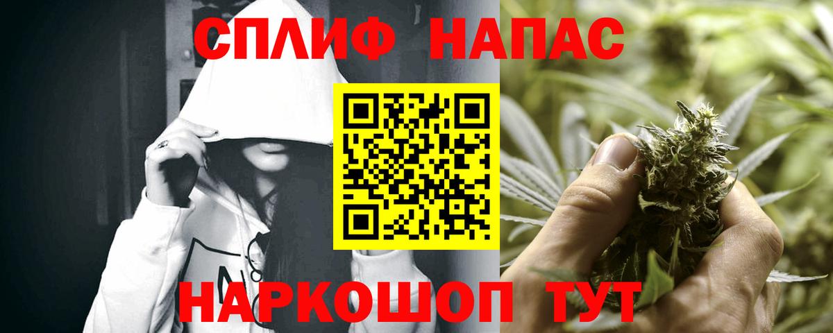Муравленко  Бошки марихуана конопля  Вход с VPN  Каннабис OG Kush 